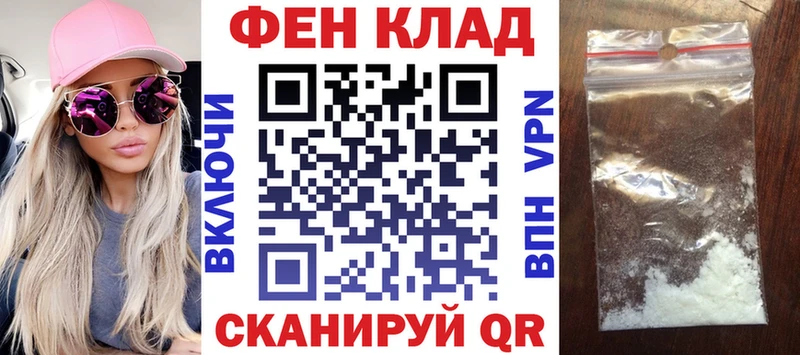 АМФ 98%  Киреевск 