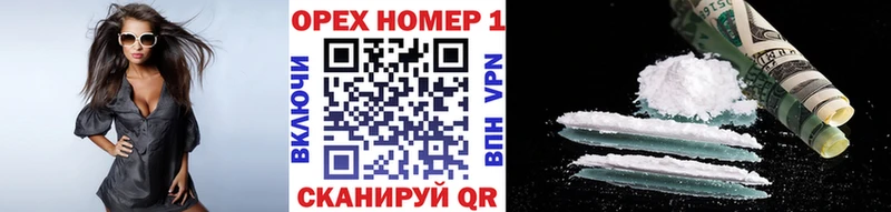 Cocaine Эквадор  блэк спрут как войти  Киреевск 