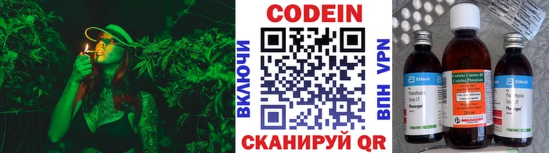 купить  сайты  Киреевск  Кодеиновый сироп Lean Purple Drank 