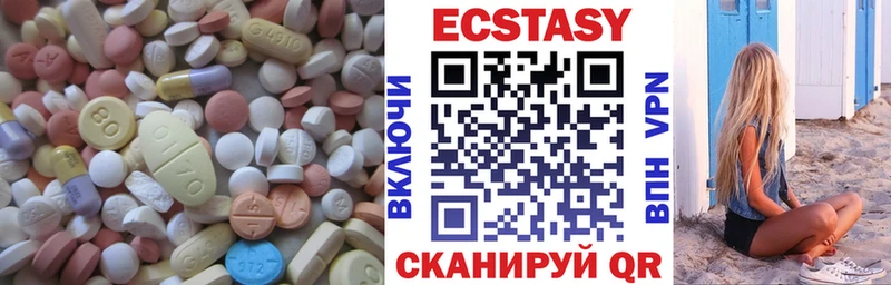купить   Киреевск  Ecstasy VHQ 