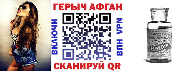 ГЕРОИН герыч  blacksprut как войти  Киреевск 