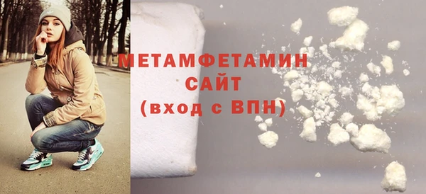 мет Богородск