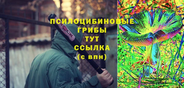 каннабис Беломорск
