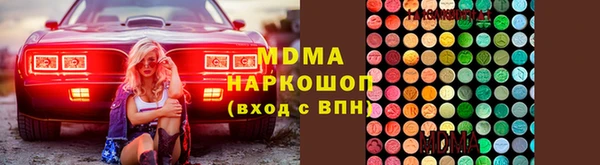 мяу мяу мука Богданович