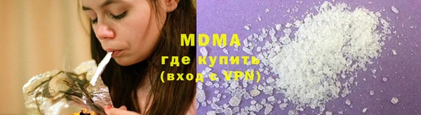 кокаин колумбия Богородицк