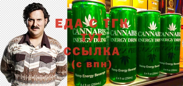 кокаин колумбия Богородицк