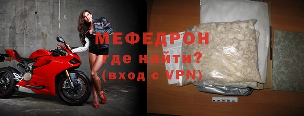 кокаин колумбия Богородицк