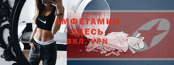 мет Богородск