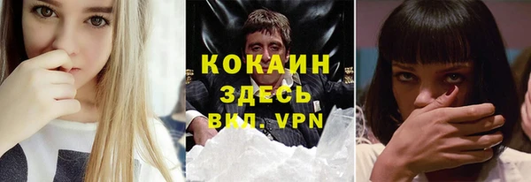 кокаин колумбия Богородицк