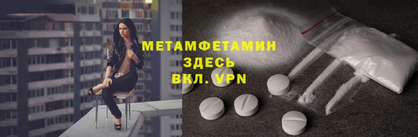 кокаин колумбия Богородицк