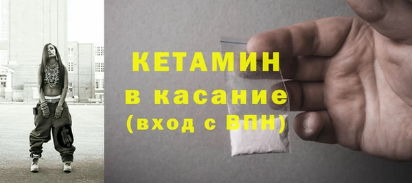 кокаин колумбия Богородицк