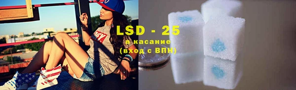 стафф Белокуриха