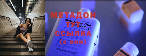 мет Богородск
