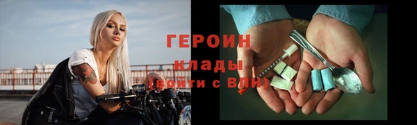кокаин колумбия Богородицк