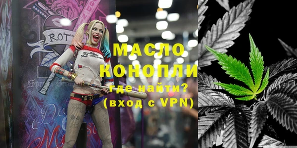 мяу мяу мука Богданович