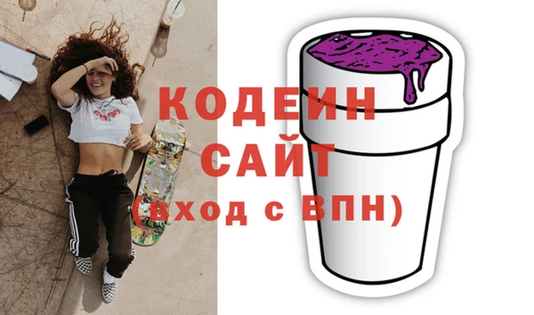 кокаин колумбия Богородицк