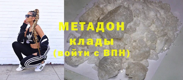кокаин колумбия Богородицк