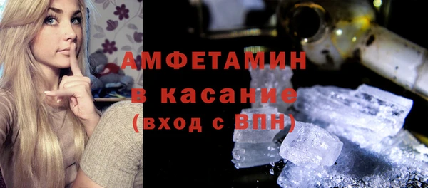 мет Богородск