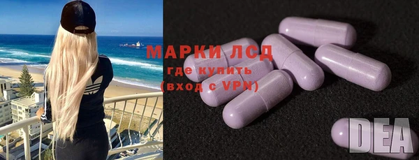 мет Богородск