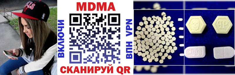 МДМА молли  Киреевск 