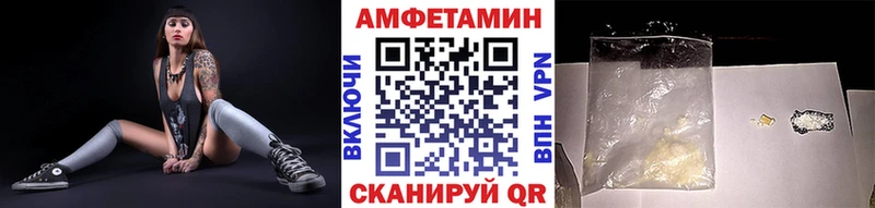 Метамфетамин кристалл  Киреевск 