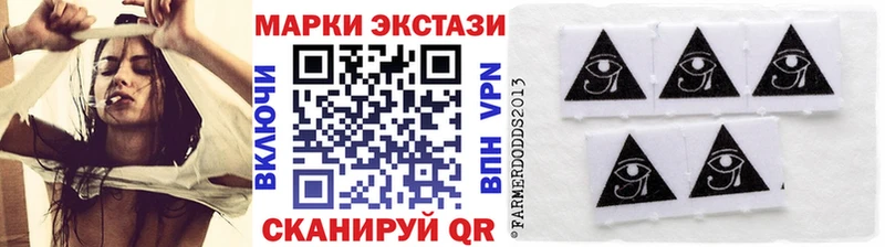 Марки 25I-NBOMe 1,5мг  наркота  Киреевск 