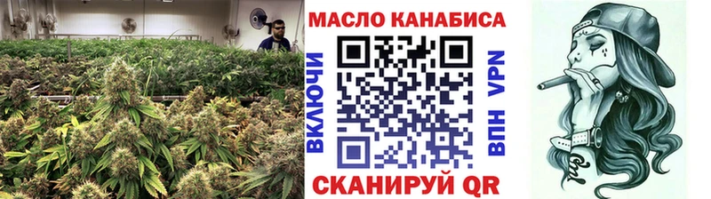 Дистиллят ТГК гашишное масло  как найти закладки  Киреевск 